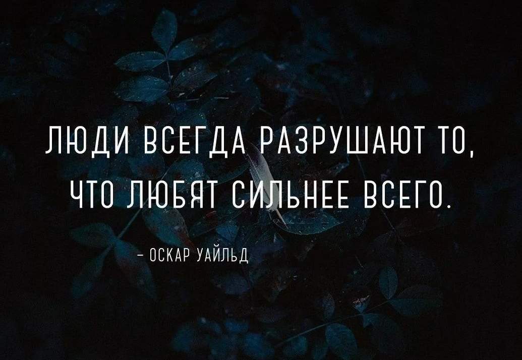 Человеку всегда мало